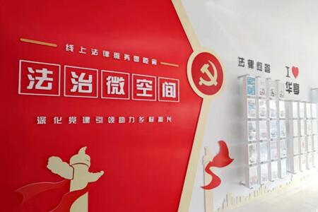 “华”灿暑期 • 欢乐不“亭” ——2022年度华亭镇暑期儿童“法律+”夏令营 第二期“青少年网络安全法治教育” 课程已圆满完成