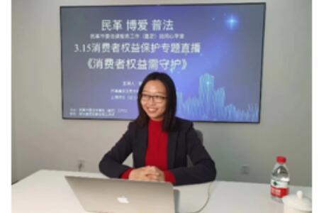 嘉定民革在行动| 开展“3.15”国际消费者权益日普法宣传活动