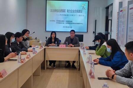 外冈镇“4•8法宝服务日”暨“法治进园园”便民咨询活动圆满完成