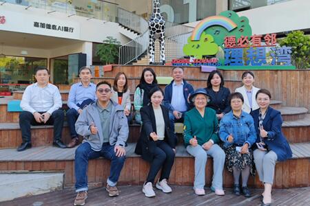 民革市委法律服务（嘉定）工作站「同心学堂」｜开展企业合规课程沙龙活动