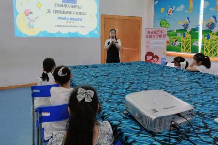 2023年度嘉定区妇联妇儿法宣系列 ——«未成年人保护法»及«预防未成年人犯罪法»亮点解读