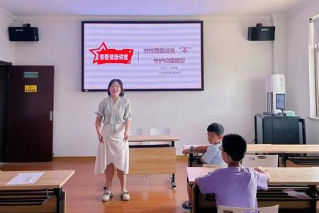 2023年华亭村年度系列法宣系列 ——第十一期“对校园霸凌说‘不’，守护校园晴空”课程已圆满完成