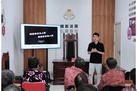 2023年连俊村年度系列法宣系列 ——第六期“预防电信网络诈骗”课程已圆满完成